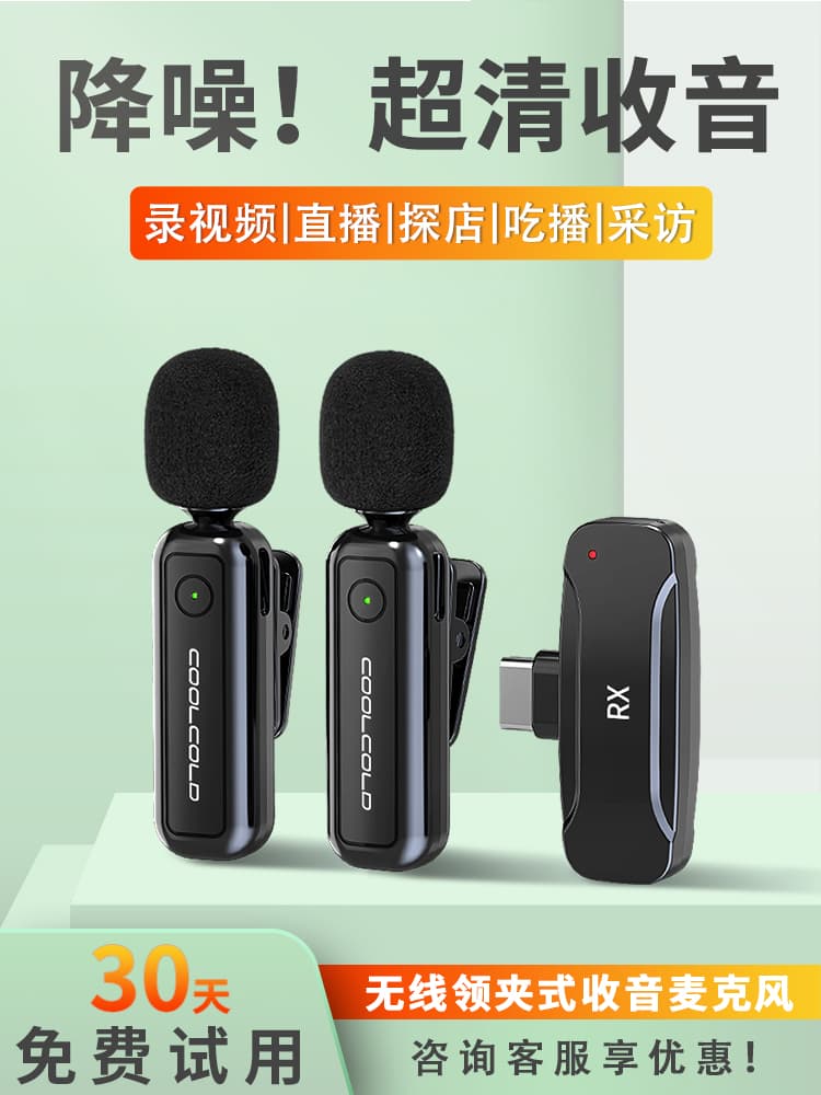 Lapel Microphone with Noise Reduction for Live Streaming, Video Recording, and Singing - Wireless Clip-On Mic for Phones