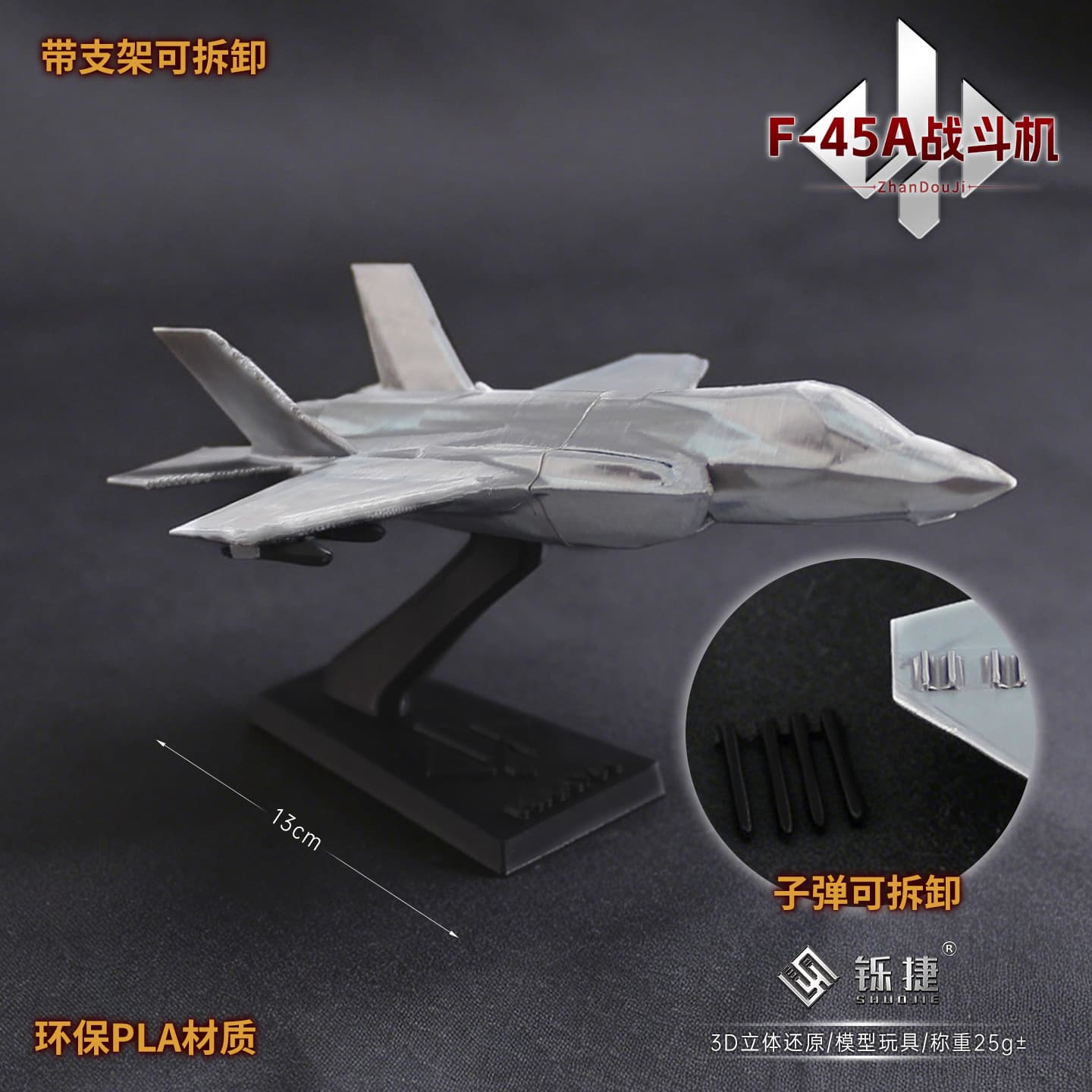 Shuojie Delta Peripheral 3D Printed Model Decoration F-45A Fighter Jet with Base Desktop Display Toy
