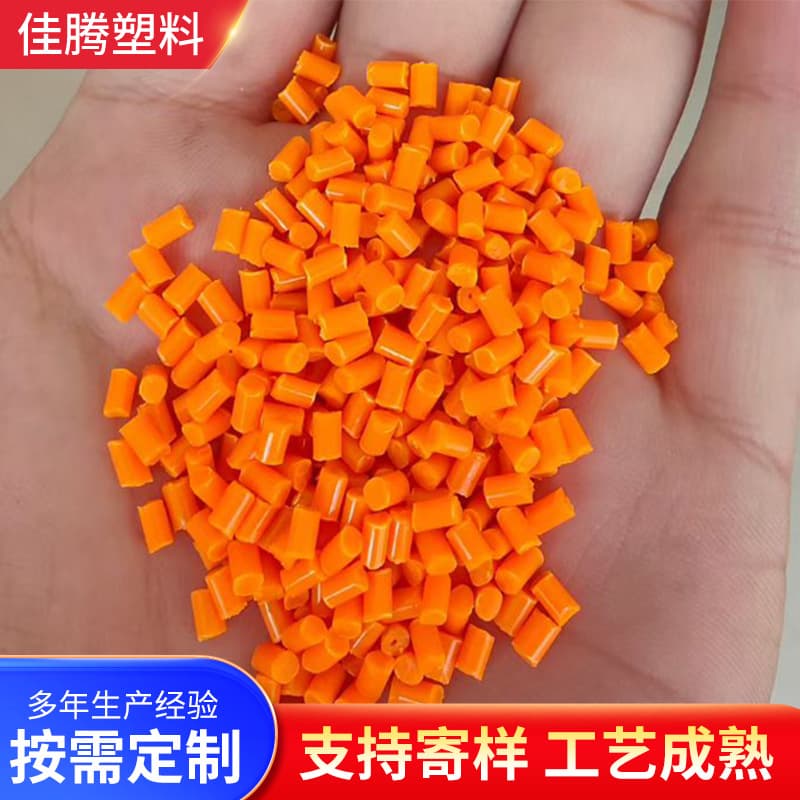 Custom ABS plastic granules with high flow for injection molding, recycled ABS factory plastic raw material particles