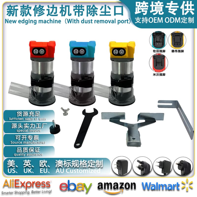 New Brushless Lithium Trimmer with Dust Removal Port Cordless Wood Board Grooving Tool Hollowing Engraving Machine