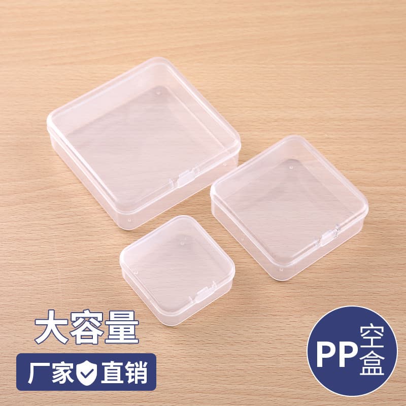 Factory wholesale PP small box fishing tackle storage box transparent plastic packaging box stationery small product jewelry storage box