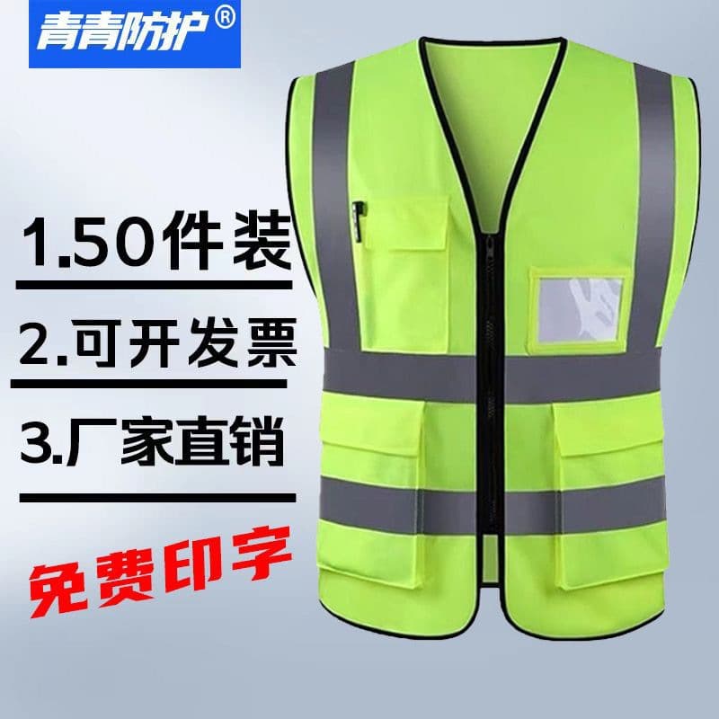 Reflective vest, safety vest, construction site reflective vest, road construction reflective vest