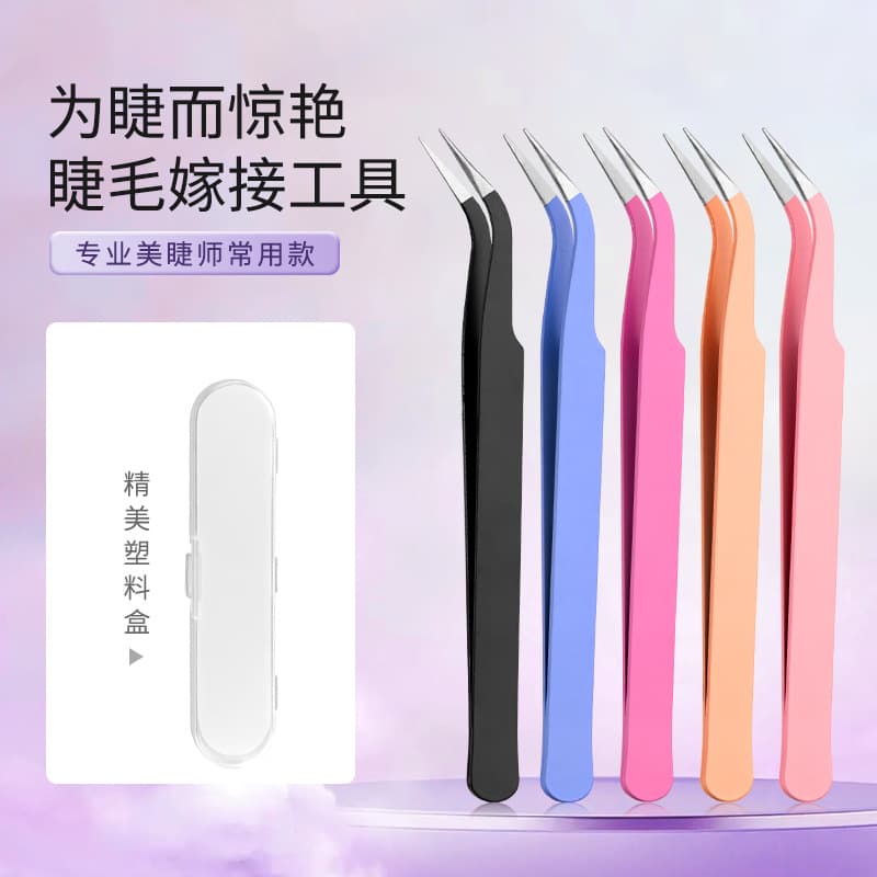 Eyelash Extension Tweezers, Professional Flower Opening Gold Feather Tweezers, Beginner Tool, Lash Artist False Eyelash Tweezers