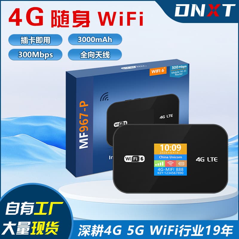 4G Router Dual SIM Card Slot Portable WiFi6 Dual SIM Russia Southeast Asia WPS/DME