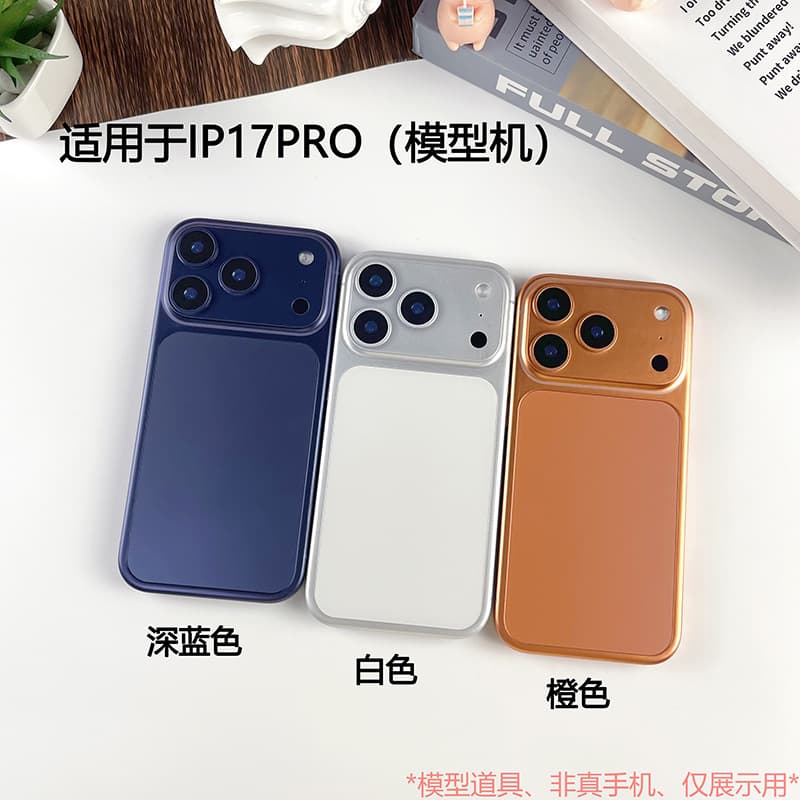 iPhone 17 phone model, new Apple 17 simulation model with Pro Max and color screen.