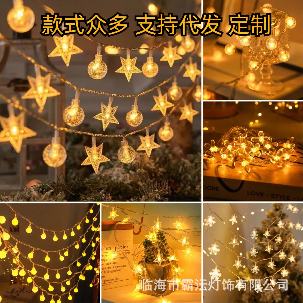 Led Star Lights Outdoor Waterproof Tent Decoration String Lights Solar Lights Camping Lights Night Market Stall Atmosphere Lights