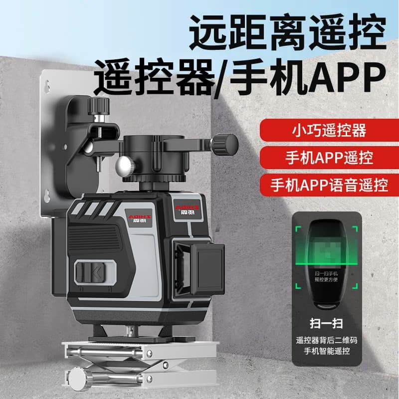 Infrared Laser Level High Precision Sunlight Dedicated 12-Line Green Light 16 Automatic Self-Leveling Strong Light Line Projector