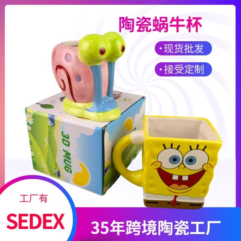 Anime Cartoon Sponge-Shaped Ceramic Mug Creative Snail Mug Irregular Large Water Cup Trendy Cup