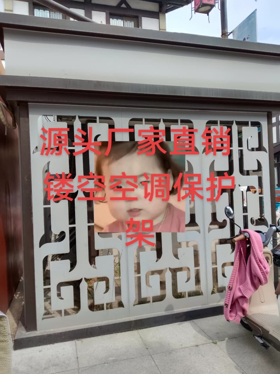 Custom-made outdoor billboards, LED screen cabinets, railings, power distribution cabinets, baffles, and perforated railings, direct from the source manufacturer.