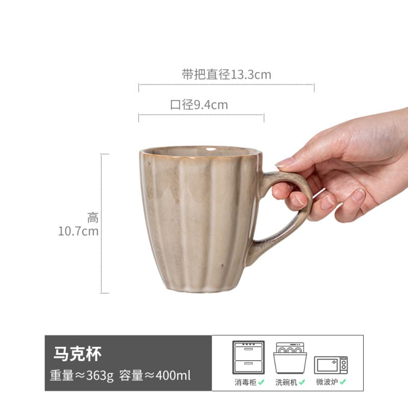 Japanese-style ceramic breakfast mug, large-capacity household tableware, vintage plate, trendy water cup wholesale, coffee mug