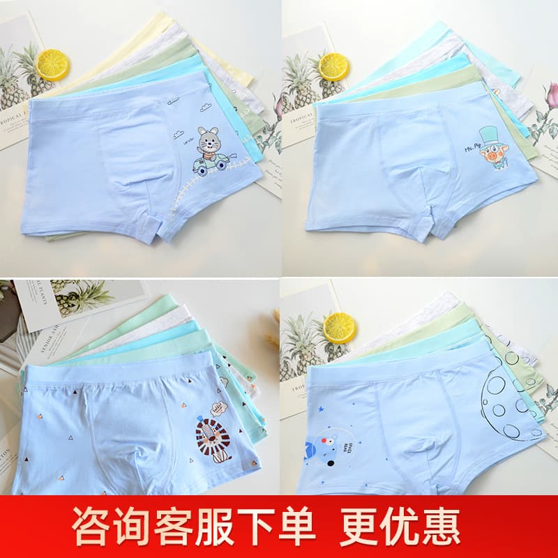 Cartoon children's underwear, spandex waistband, super slim, pure cotton and modal boys' boxer briefs.