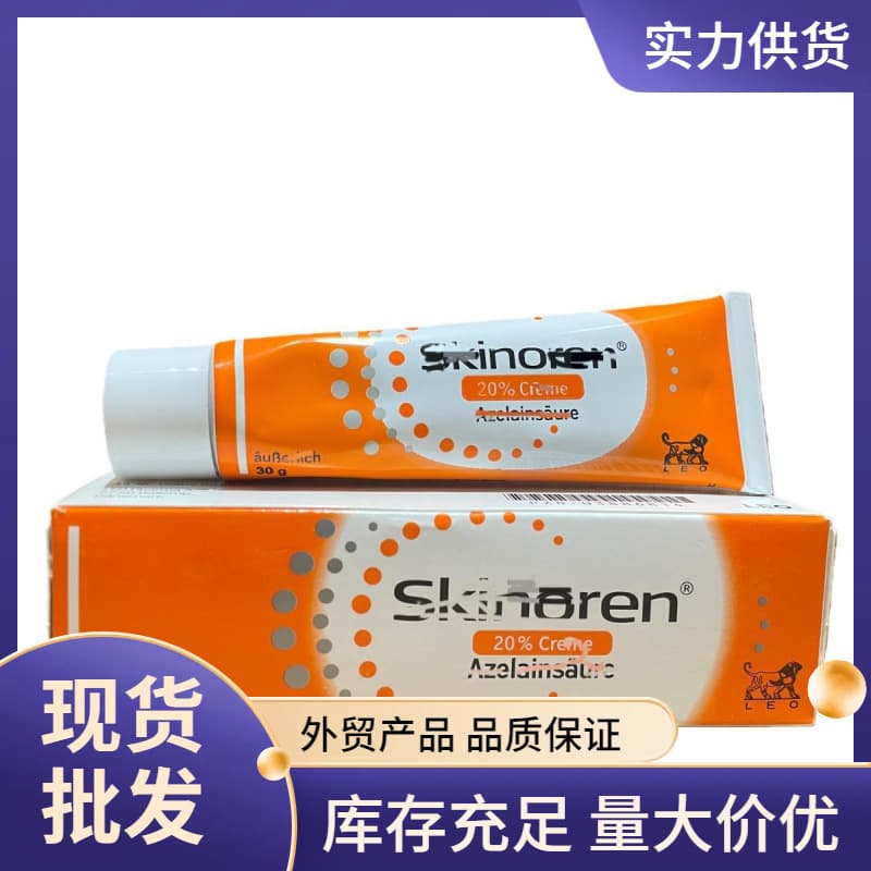 Cross-border Orange Sili Azelaic Acid ACM Face Cream Direct Sales New German Version English Version