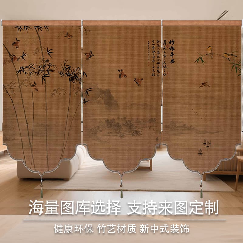 Bamboo Roller Blind New Chinese Style Curtain Retro Tea Room Shop Light Blocking Partition Blind Chinese Zen Printed Roller Bamboo Blind