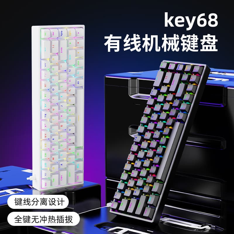 Factory Direct 68-Key Hot-Swappable RGB Mixed Light Mechanical Keyboard for Office, Entertainment, and Gaming