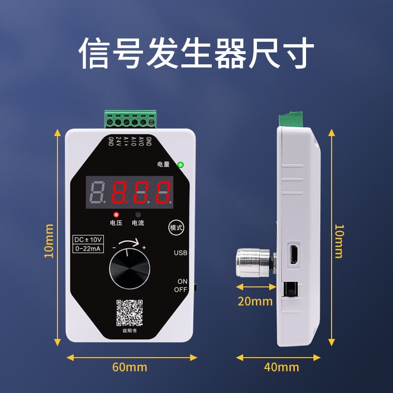 High-Precision Signal Generator ±10V 0/4-22mA Analog Voltage Current Signal Calibrator