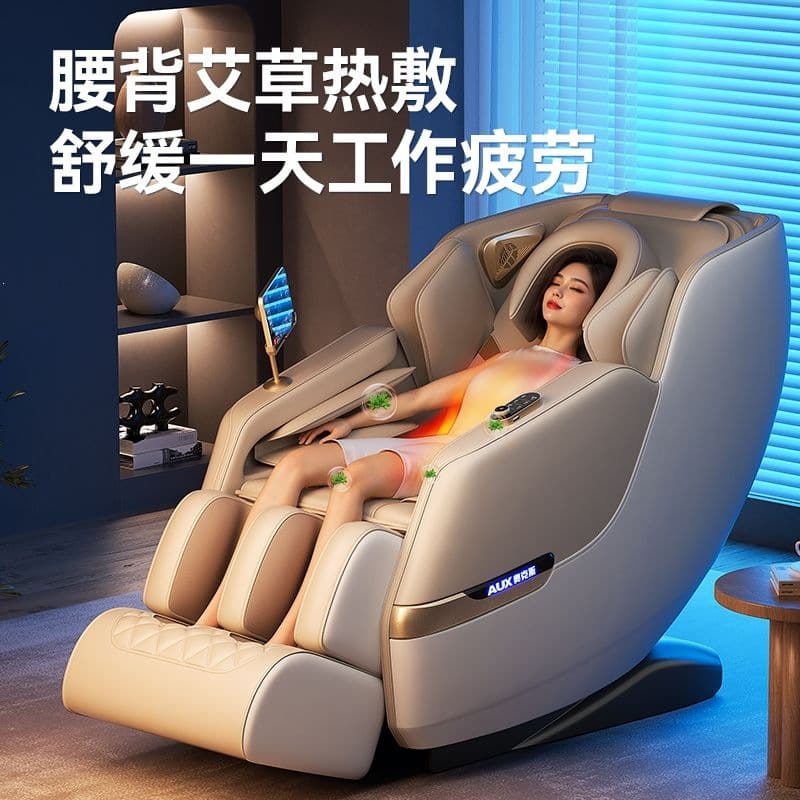 AUX New Massage Chair Full Body Multi-Function Luxury Space Capsule Medium and Elderly Small Automatic Sofa
