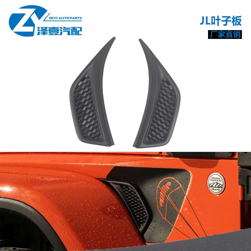Fender Vent Decoration Compatible with Jeep Wrangler JL/JT 2018+ Models, Part Numbers 68297665AE and 68297664AE
