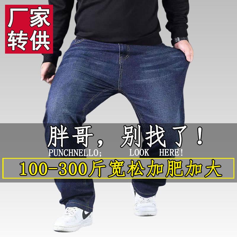 Factory wholesale plus-size men's trousers, high-waisted, deep-crotch, loose-fitting, straight-leg, durable work pants, men's casual pants.