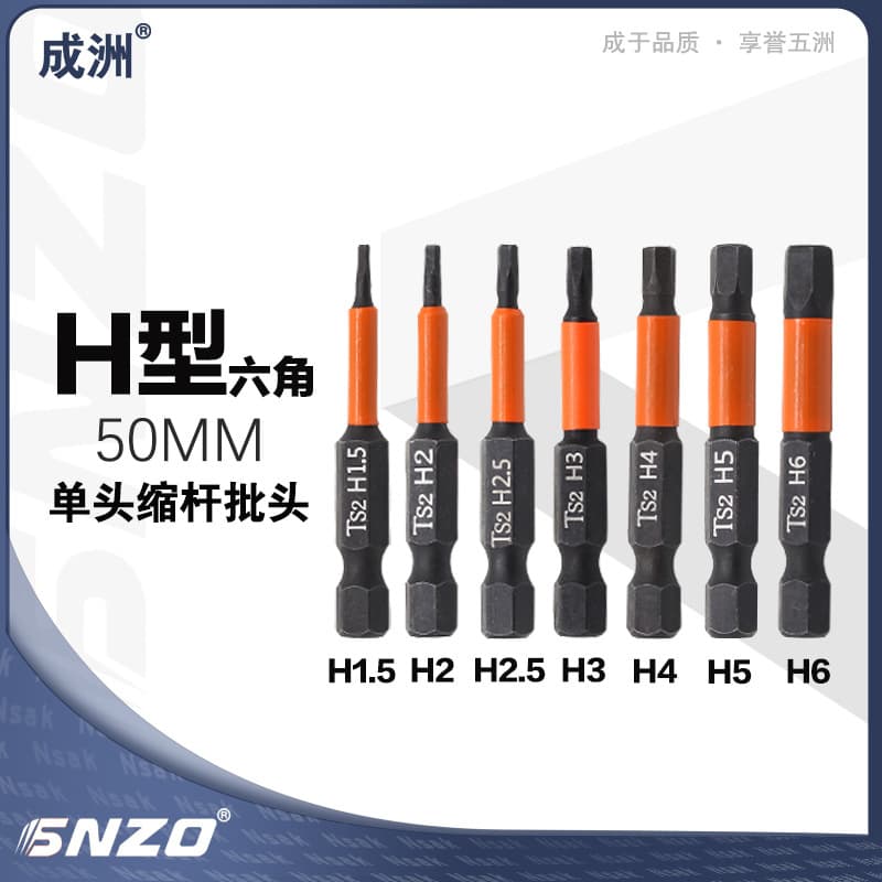 Chengzhou Factory Direct Sale Hex Socket Pneumatic Screwdriver Bits S2 Strong Magnetic Black Phosphorus Hex Bit Set 50L