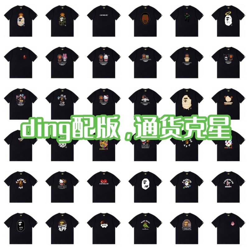 Complete Set of Three Labels, Cross-Border Top Version, New Summer Style, Trendy Brand Bape Ape Print 2026 Pure Cotton Short-Sleeve T-Shirt