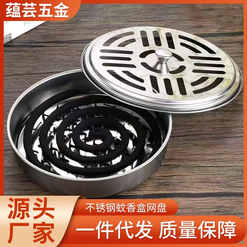 Stainless steel mosquito coil box for home use, mosquito prevention, fireproof, round, heat-resistant, with lid, support mesh, and detachable mosquito coil tray.