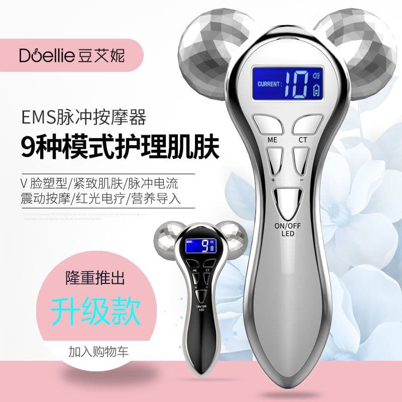 4D Microcurrent Roller V-Face Massager, Shaping and Firming Beauty Massager, EMS Fitness Machine Manufacturer Promotion