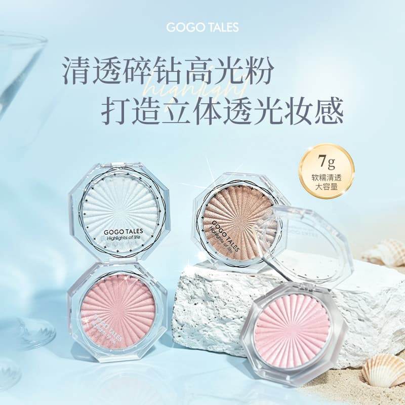 GOGOTALES Single Color Mashed Potato Highlighter Cream Fine Shimmer Face Brightening Blush All-in-One Palette for Students Beginners GT892