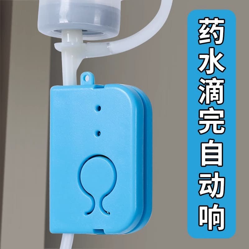 IV Infusion Alarm Charging Type, Automatic Shut-off Reminder for Drip Infusion, Patient Bedside Companion