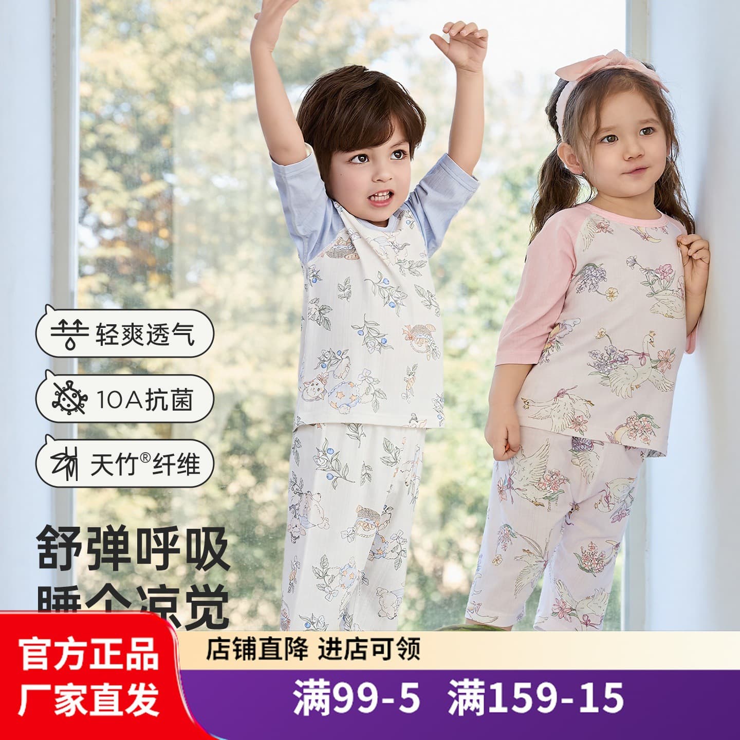 Wilberu Class A Children's Pajamas Summer Cotton Homewear Lightweight Baby Pajamas for Boys and Girls