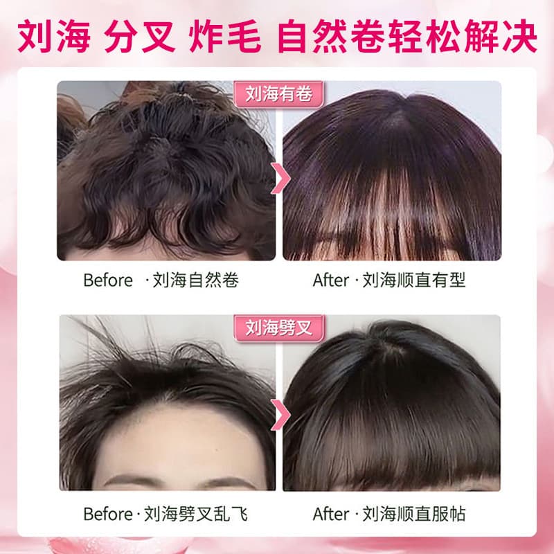Shoupin Protein Hair Straightening Cream Non-Damaging One-Comb Straight No-Pull No-Clip Hair Smoothing Perm Cream 220ml