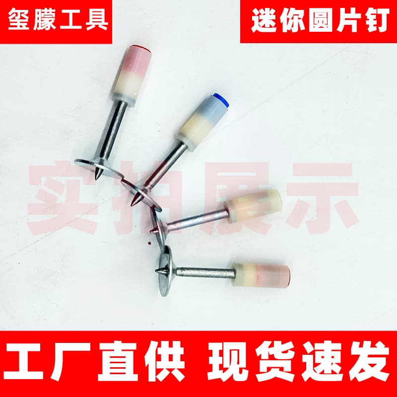 Wholesale Ceiling Decoration Nail Gun Nails Round Nails Pipe Clamp Nails Fireproof Integrated Nails Soundproof Ceiling