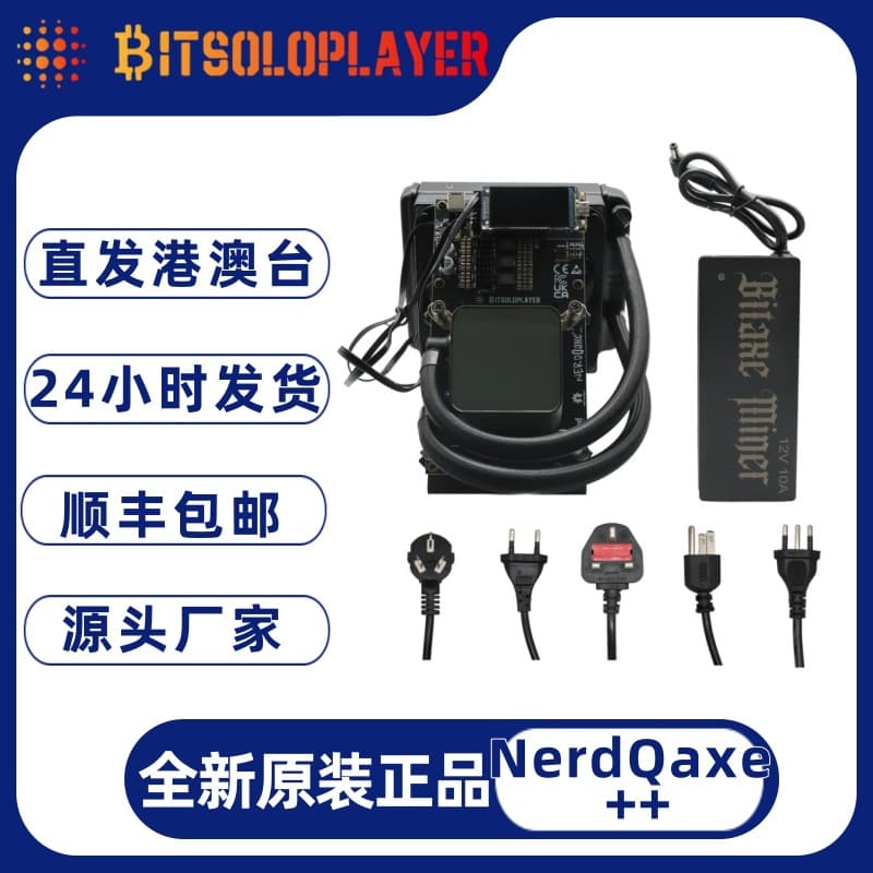 New Nerdqaxe++ Water-Cooled 4.8T High Hashrate Lottery Miner with Power Supply and Stand, US/EU/UK/AU Plug Options