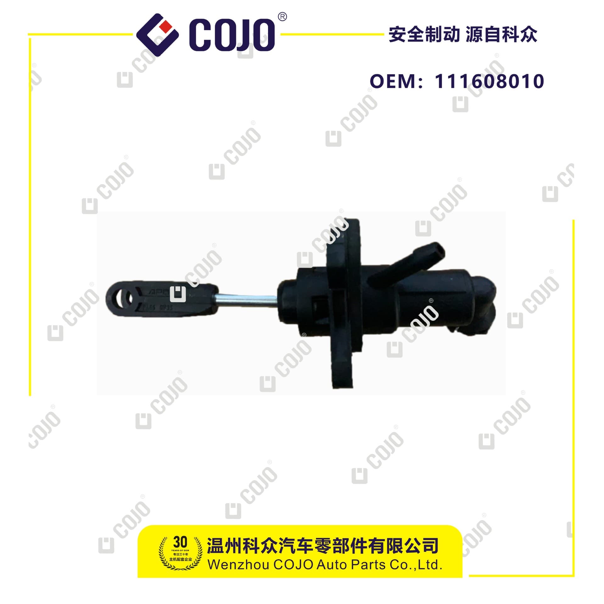 111608010 clutch master cylinder fits BAIC Senova D20/X25/X3