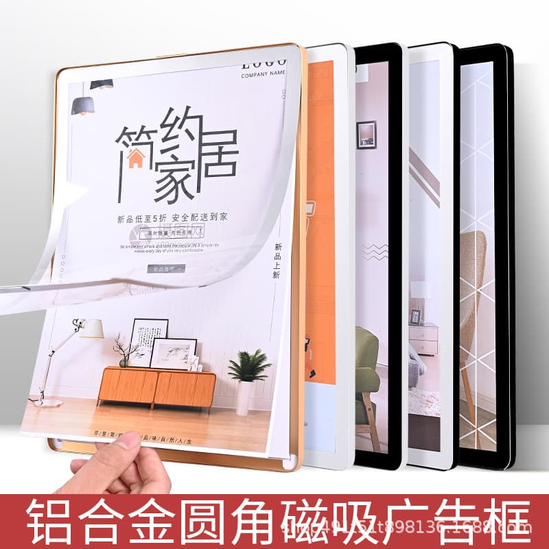 Elevator advertising frame magnetic Poster Frame aluminum alloy display board frame A3 acrylic promotional frame A4 photo frame wall