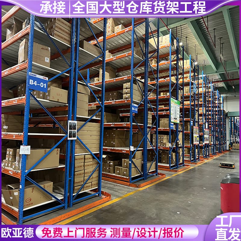 Custom Heavy-Duty Narrow Aisle Racking VNA Racking Large Warehouse Racking High-Rise Automated Warehouse Rack Customization