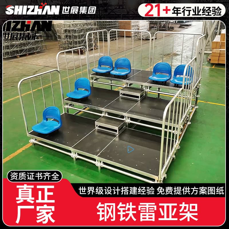 Manufacturer Movable Steel Rack Stands, Disk-Buckle Type Multi-Layer Assembly Stands, Customizable Sports Outdoor Stands