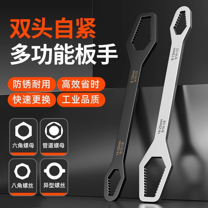 Multi-function star bit wrench handle universal quick adjustable double-end spanner star-shaped anti-slip.