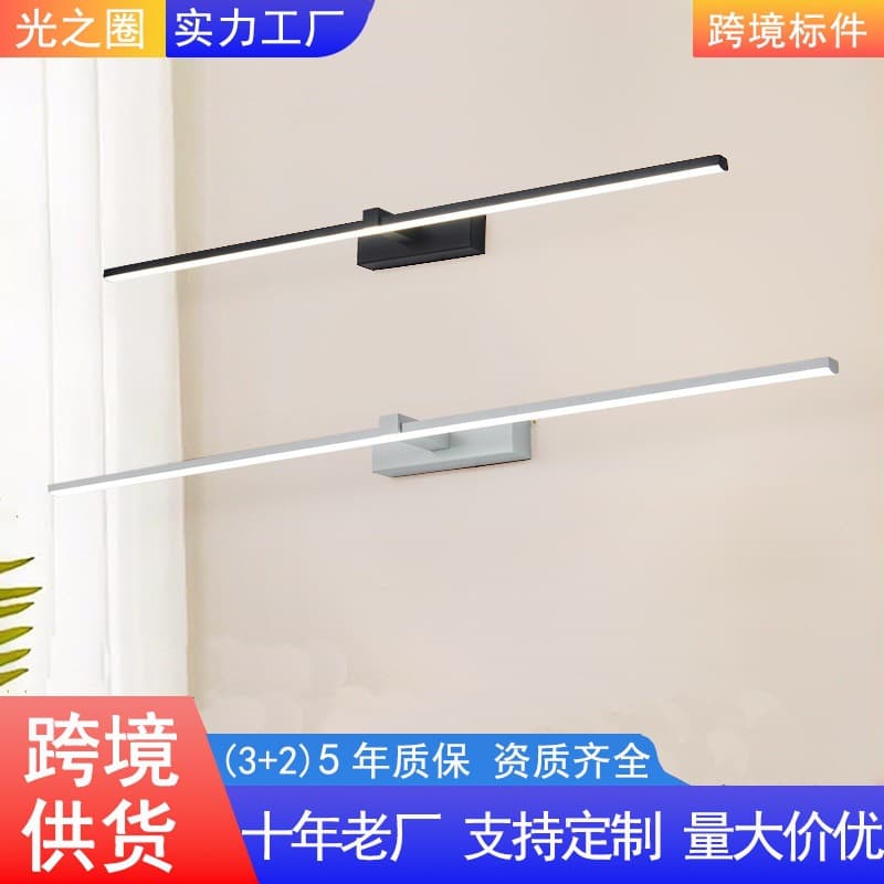 Nordic Style Led Wall Light Makeup Light Bathroom Mirror Cabinet Toilet Front Vanity Lamp Modern Decorative Fixture