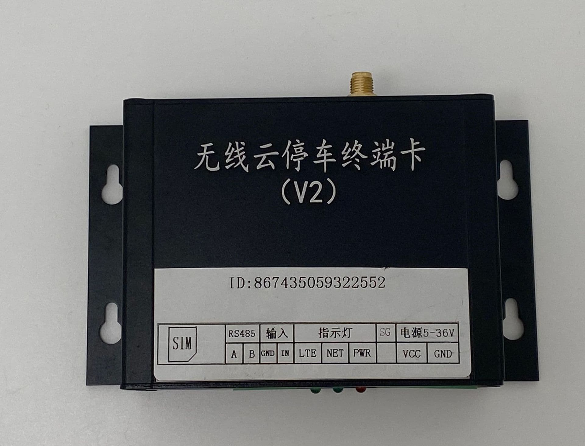 DLG-401 Communication Control Module (Wireless Cloud Parking Terminal Card)