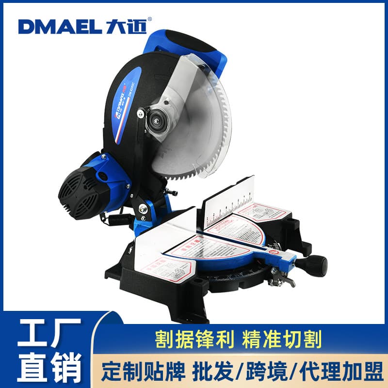 Damai 10-inch 255MM Multi-function Aluminum Saw Aluminum Wood Cutter 45-Degree Miter Aluminum Cutter Wholesale