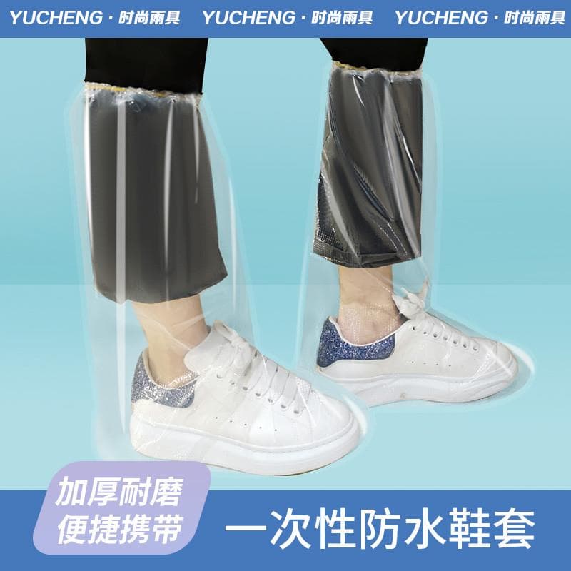 Drifting waterproof shoe covers, disposable rain shoe covers, adult and children's rain boots, short shoe covers, men's and women's wear-resistant, rainproof and non-slip