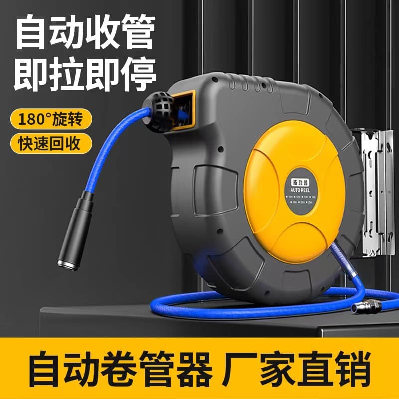 High-pressure car wash shop combination drum, air drum, electric drum, water drum, car wash equipment, automatic telescopic hose reel