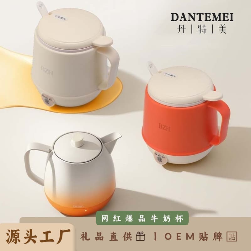 Custom Hot Milk Maker, Office Personal Wellness Cup, Multi-Function Electric Milk Warmer, Office Milk Cup