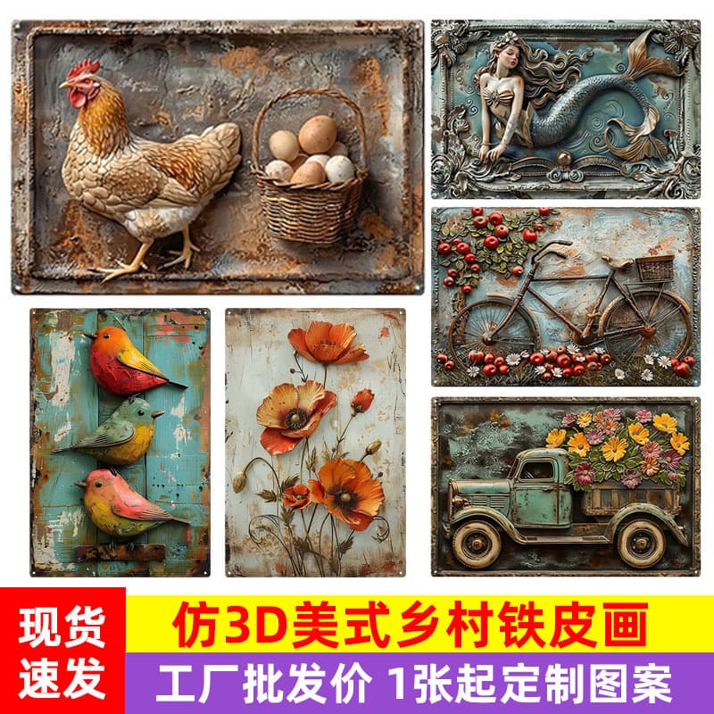 Cross-border American Country Style 3D Tin Sign Wall Decoration Watercolor Bird Waterproof Retro Iron Wall Art Hanging Plate Wholesale