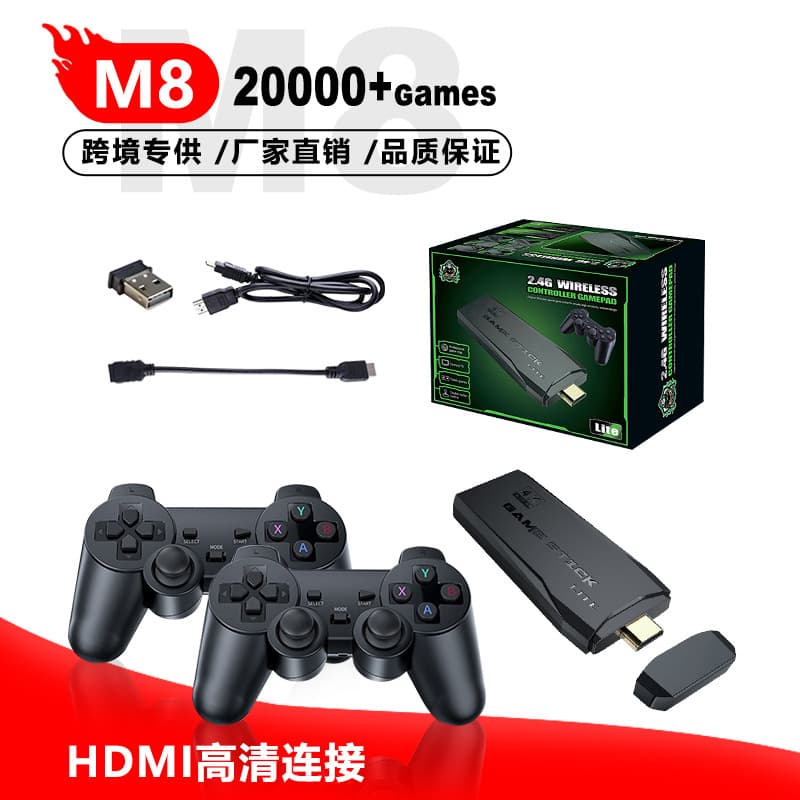 Classic Wireless Dual Controller TV Game Console M8II Home Arcade Machine Retro Gaming Experience from Mainland China
