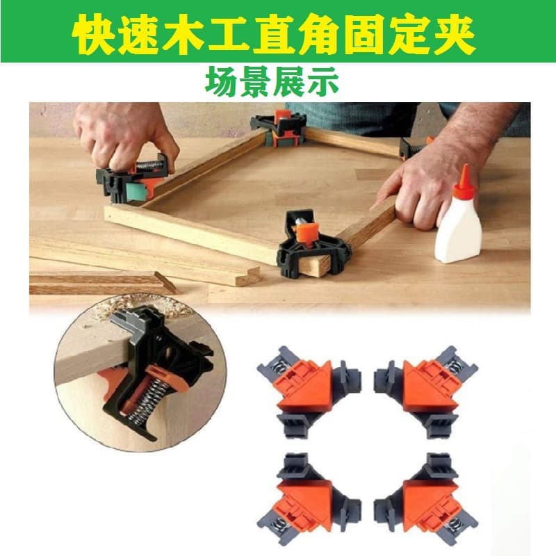 Quick Release Woodworking Right Angle Clamp Frame Hanger Home Tool Set of 4 Picture Frame Clamp ABS Material Lightweight