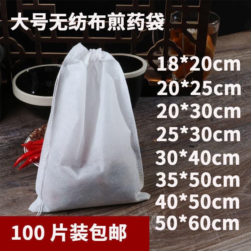 50 Large Herbal Decoction Bags, Spice and Broth Strainer Bags, Tea Infuser Nets, Non-woven Filter Pouches