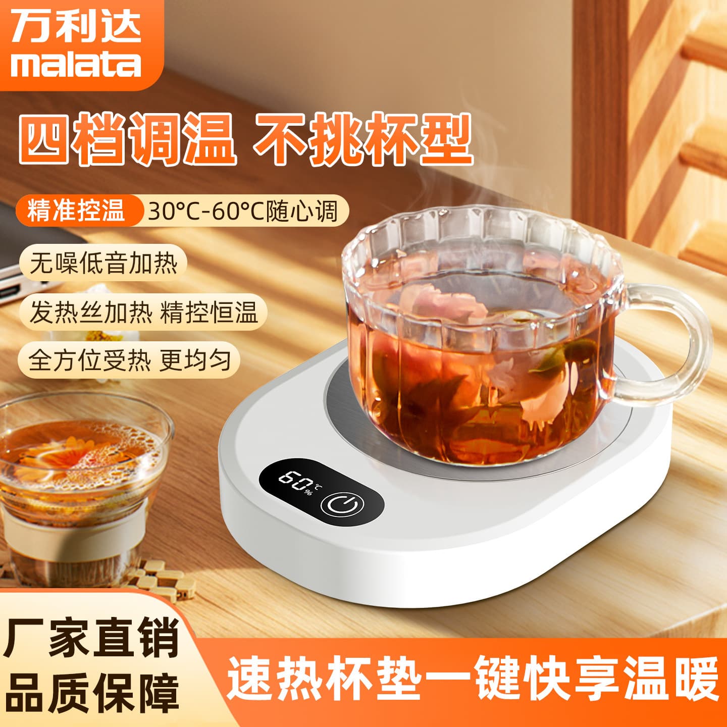 Four-Digit Display Adjustable Temperature Heating Cup Mat Milk Warmer Essential Thermostatic Insulated Base Dormitory Home Milk Warmer