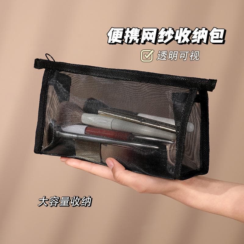 Clear Mesh Cosmetic Bag Lipstick Touch-Up Organizer Pouch Women's 2026 New Style Portable Large Capacity Travel Storage Bag