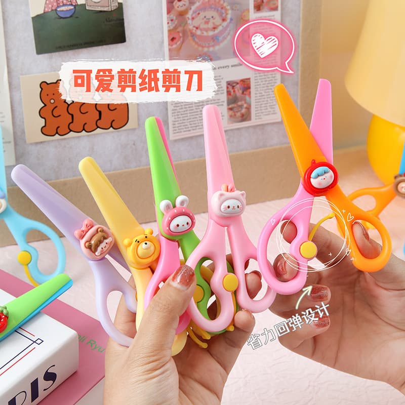 Cute cartoon plastic scissors for kindergarten children handmade paper scissors children's anti-pinch elastic safety scissors